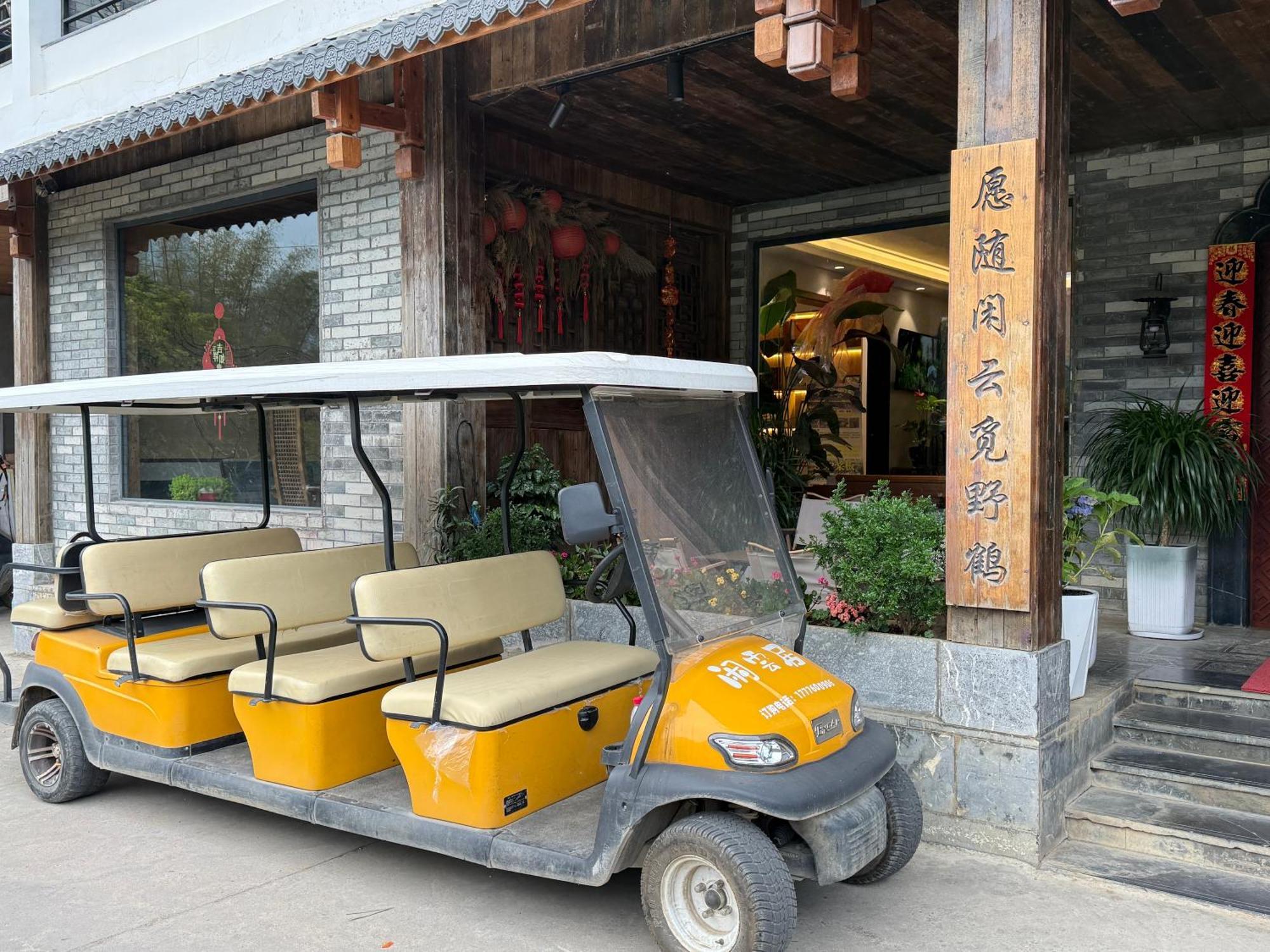 Li-River Island Resort Xingping Янгшуо Екстериор снимка